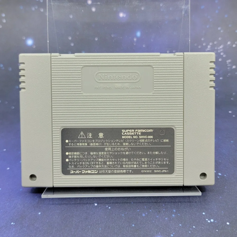 Dragon Quest VI 6 (Super Famicom) Japanese Video Game 1537